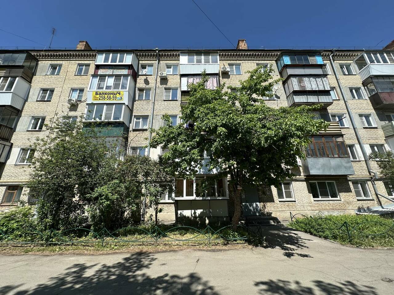 1-к квартира, 30,4 м², 3/5 эт. - продажа, Копейск Только у нас!